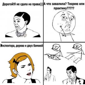 Автомобильные демотиваторы часть 391)