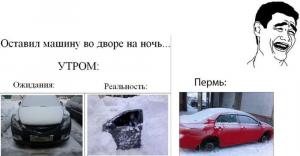 Автомобильные демотиваторы часть 391)