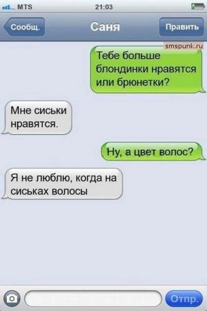 Автомобильные демотиваторы часть 391)