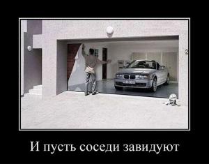 Автомобильные демотиваторы часть 391)