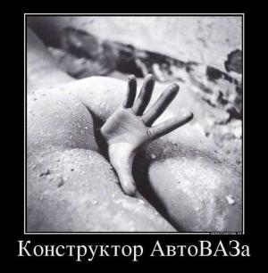 Автомобильные демотиваторы часть 391)