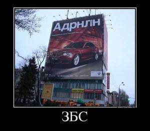 Автомобильные демотиваторы часть 391)