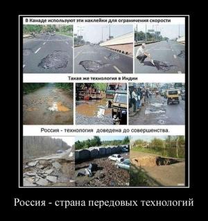 Автомобильные демотиваторы часть 391)