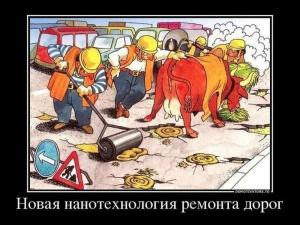 Автомобильные демотиваторы часть 391)