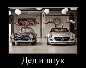 Автомобильные демотиваторы часть 391)
