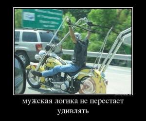 Автомобильные демотиваторы часть 392)