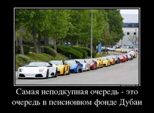 Автомобильные демотиваторы часть 392)