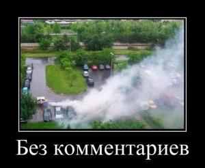 Автомобильные демотиваторы часть 392)