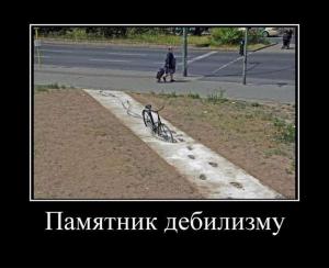 Автомобильные демотиваторы часть 392)