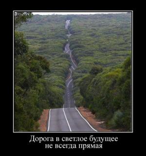 Автомобильные демотиваторы часть 392)