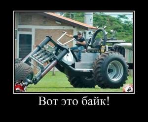 Автомобильные демотиваторы часть 392)