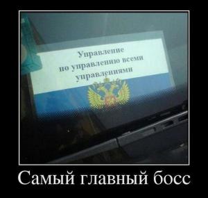 Автомобильные демотиваторы часть 392)