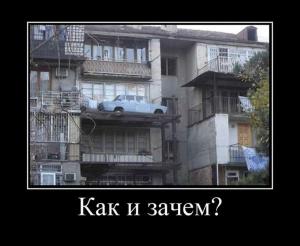 Автомобильные демотиваторы часть 392)