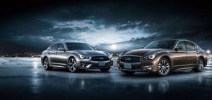 2015 Nissan Fuga