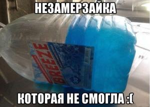 Автомобильные демотиваторы часть 393)