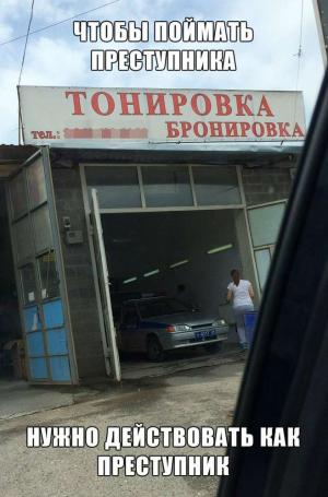 Автомобильные демотиваторы часть 393)
