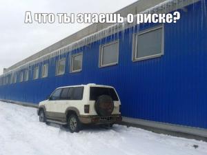 Автомобильные демотиваторы часть 393)