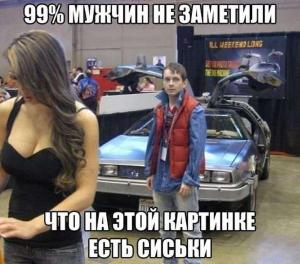 Автомобильные демотиваторы часть 393)