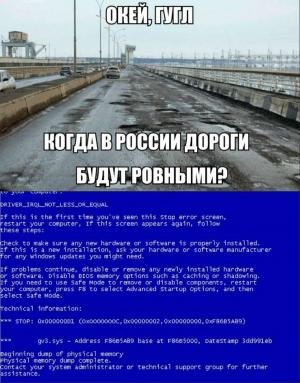 Автомобильные демотиваторы часть 393)