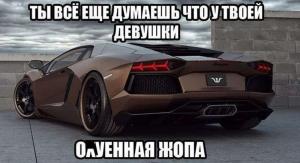 Автомобильные демотиваторы часть 393)