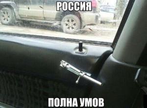 Автомобильные демотиваторы часть 393)
