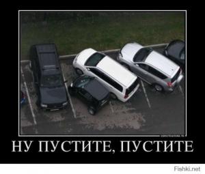 Автомобильные демотиваторы часть 393)