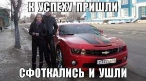 Автомобильные демотиваторы часть 393)
