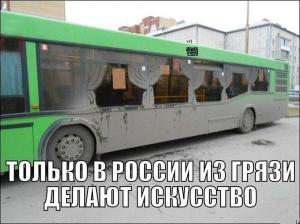 Автомобильные демотиваторы часть 394)