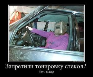 Автомобильные демотиваторы часть 394)