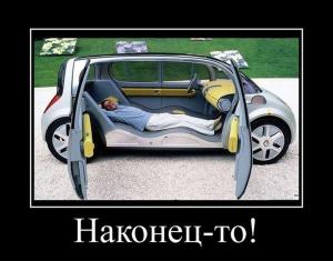 Автомобильные демотиваторы часть 394)