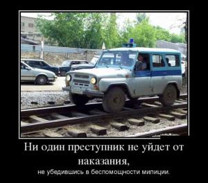 Автомобильные демотиваторы часть 394)