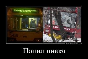Автомобильные демотиваторы часть 394)