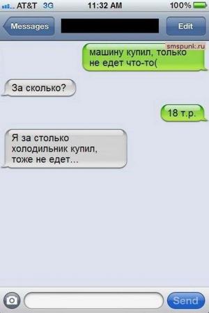 Автомобильные демотиваторы часть 394)