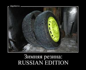 Автомобильные демотиваторы часть 394)