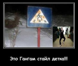 Автомобильные демотиваторы часть 394)
