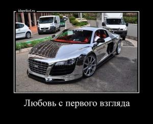 Автомобильные демотиваторы часть 394)