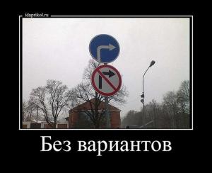 Автомобильные демотиваторы часть 394)