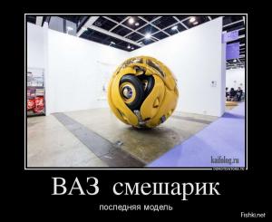 Автомобильные демотиваторы часть 394)