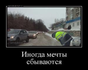 Автомобильные демотиваторы часть 395)