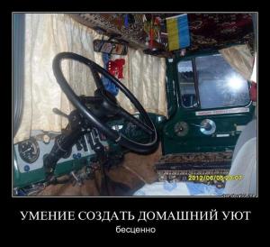 Автомобильные демотиваторы часть 395)