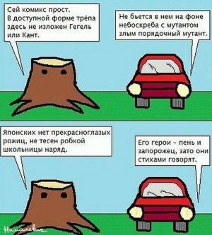Автомобильные демотиваторы часть 395)