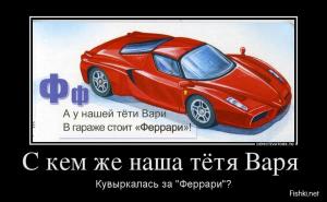 Автомобильные демотиваторы часть 395)