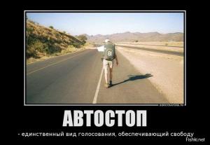 Автомобильные демотиваторы часть 395)