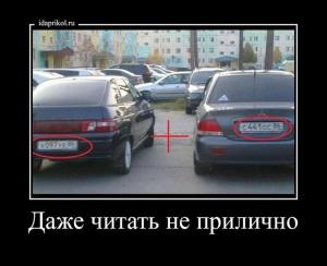 Автомобильные демотиваторы часть 395)