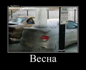 Автомобильные демотиваторы часть 395)