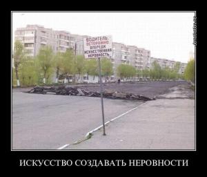 Автомобильные демотиваторы часть 395)