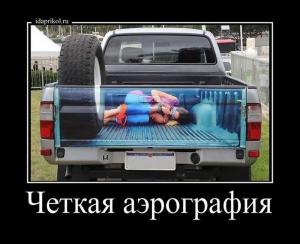 Автомобильные демотиваторы часть 395)
