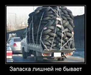 Автомобильные демотиваторы часть 395)