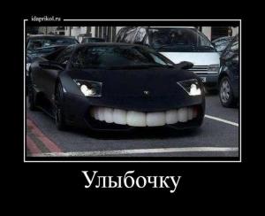 Автомобильные демотиваторы часть 395)
