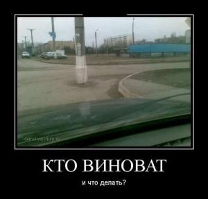 Автомобильные демотиваторы часть 396)